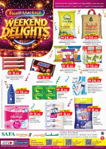 KHALIFA CITY, PARK & AL REEM