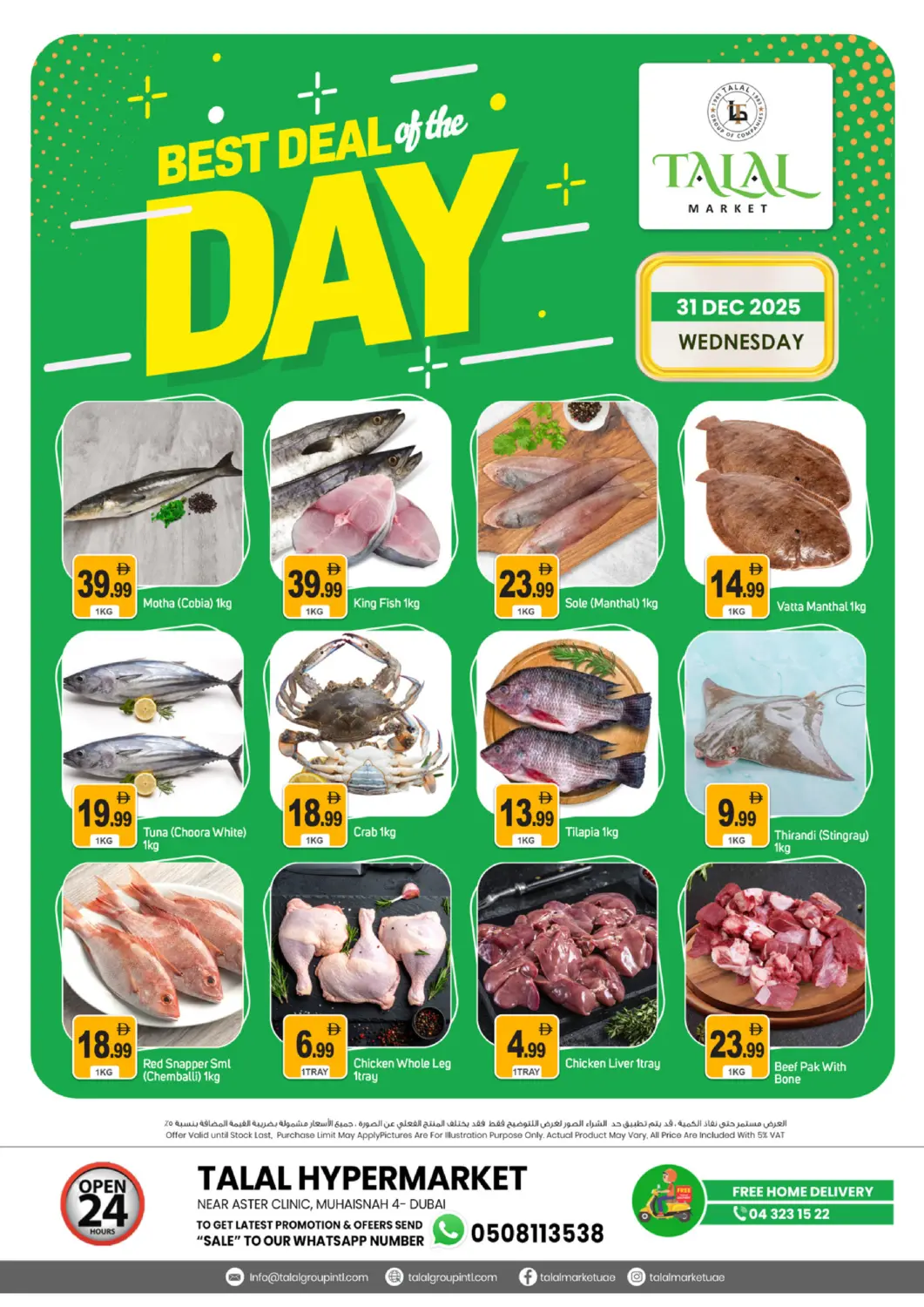 UAE - Dubai TALAL MARKET offers in D4D Online. Muhaisinah 4 - Dubai. . Only On 31st December