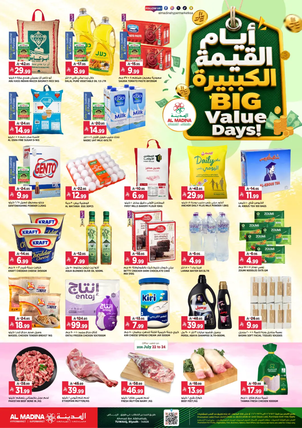 KSA, Saudi Arabia, Saudi - Riyadh Al Madina Hypermarket offers in D4D Online. Big Value Days@ Tuwaiq. . Till 28th July