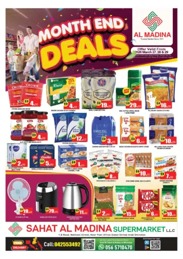 ساحة المدينة، ديرة