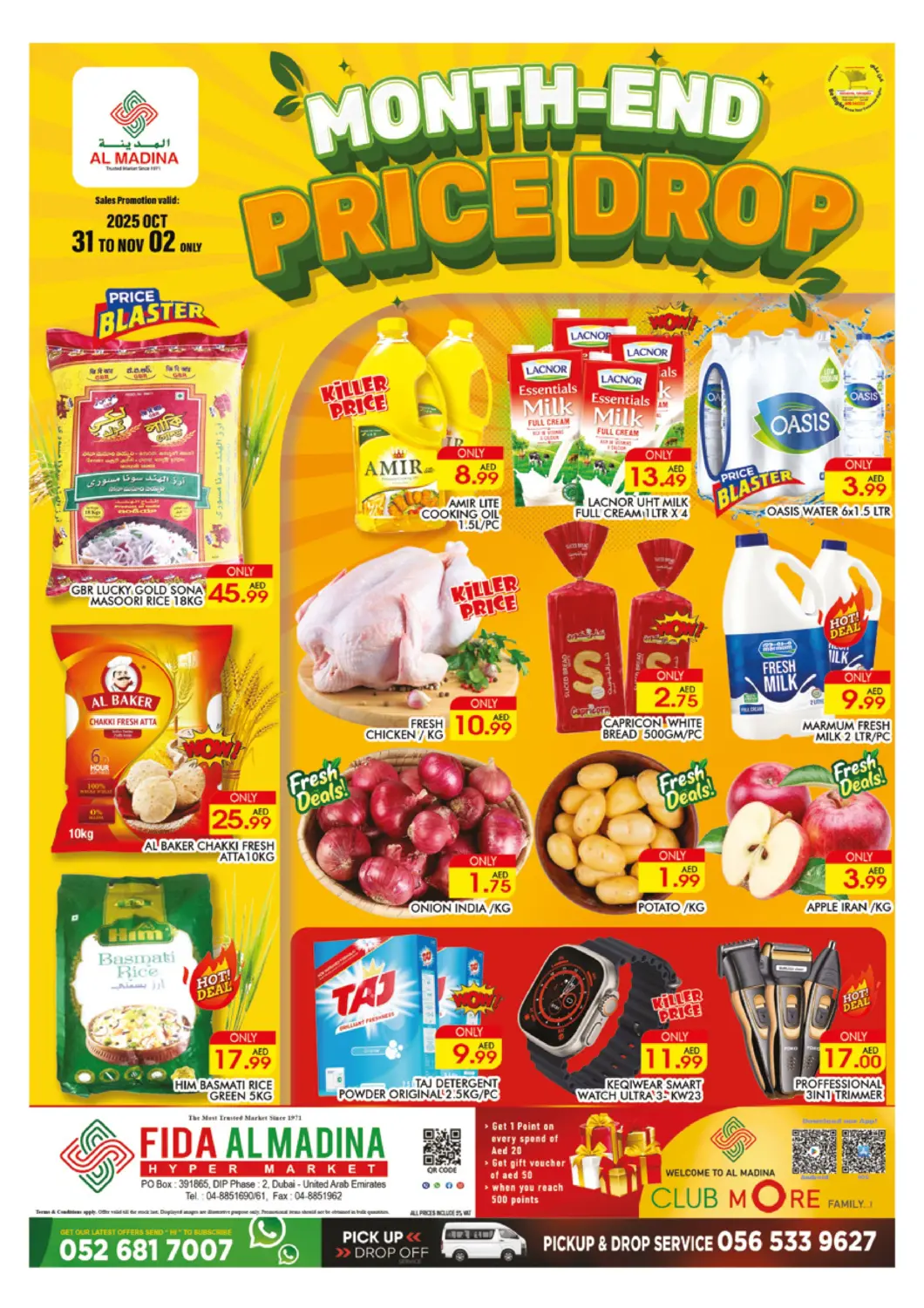 عروض المدينة الإمارات العربية المتحدة , الامارات - دبي في دي٤دي أونلاين. فدا المدينة، مجمع دبي للاستثمار ٢. . حتى ٢ نوفمبر