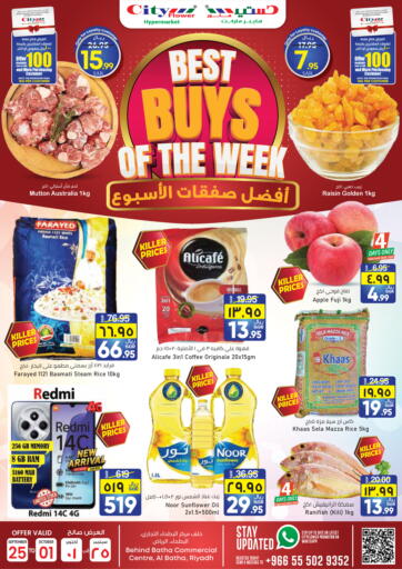 KSA, Saudi Arabia, Saudi - Riyadh City Flower offers in D4D Online. Best Buys Of The Week. . Till 1st October