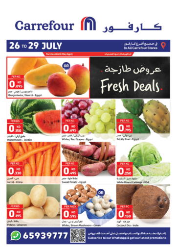 Kuwait - Ahmadi Governorate Carrefour offers in D4D Online. Fresh Deals. . Till 29th July