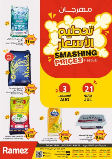 Oman - Muscat Ramez  offers in D4D Online. Smashing Prices Festival. . Till 3rd August