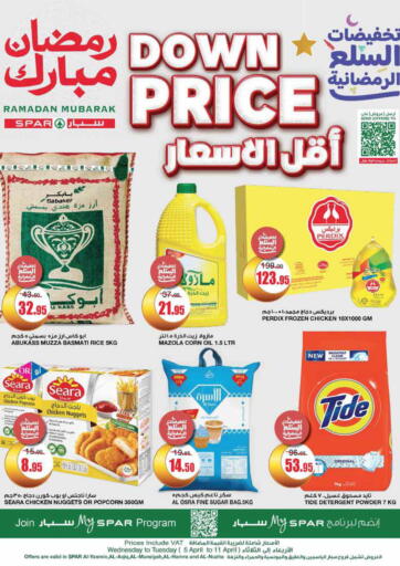 KSA, Saudi Arabia, Saudi - Riyadh SPAR  offers in D4D Online. Down Price. . Till 11th April