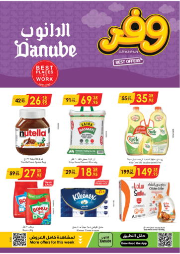 KSA, Saudi Arabia, Saudi - Jubail Danube offers in D4D Online. Best Offers. . Till 19th November