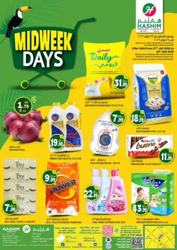 Al Rashideya 2, Ajman