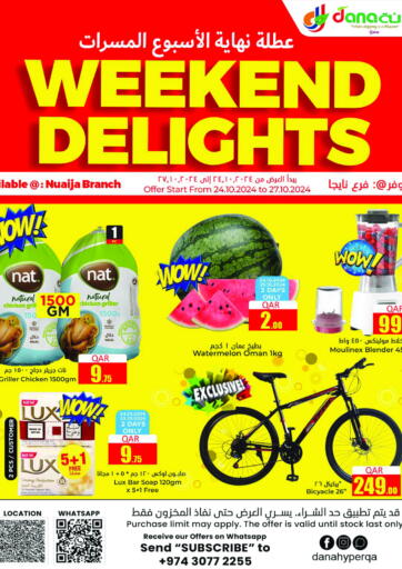 Qatar - Al Khor Dana Hypermarket offers in D4D Online. Weekend Delights. . Till 27th October