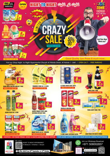 UAE - Sharjah / Ajman NIGHT TO NIGHT DEPARTMENT STORE offers in D4D Online. Crazy Sale. . Till 10th October