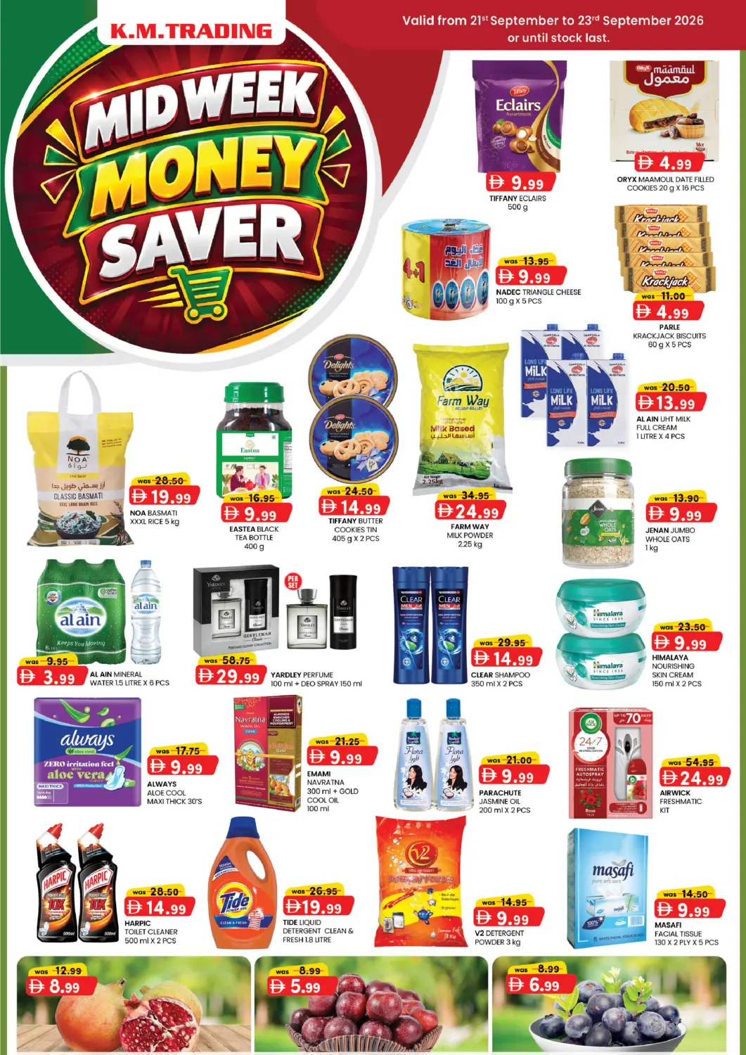 UAE - Sharjah / Ajman K M Trading  offers in D4D Online. Abu Shagara, Rolla- Sharjah. . Till 23rd September