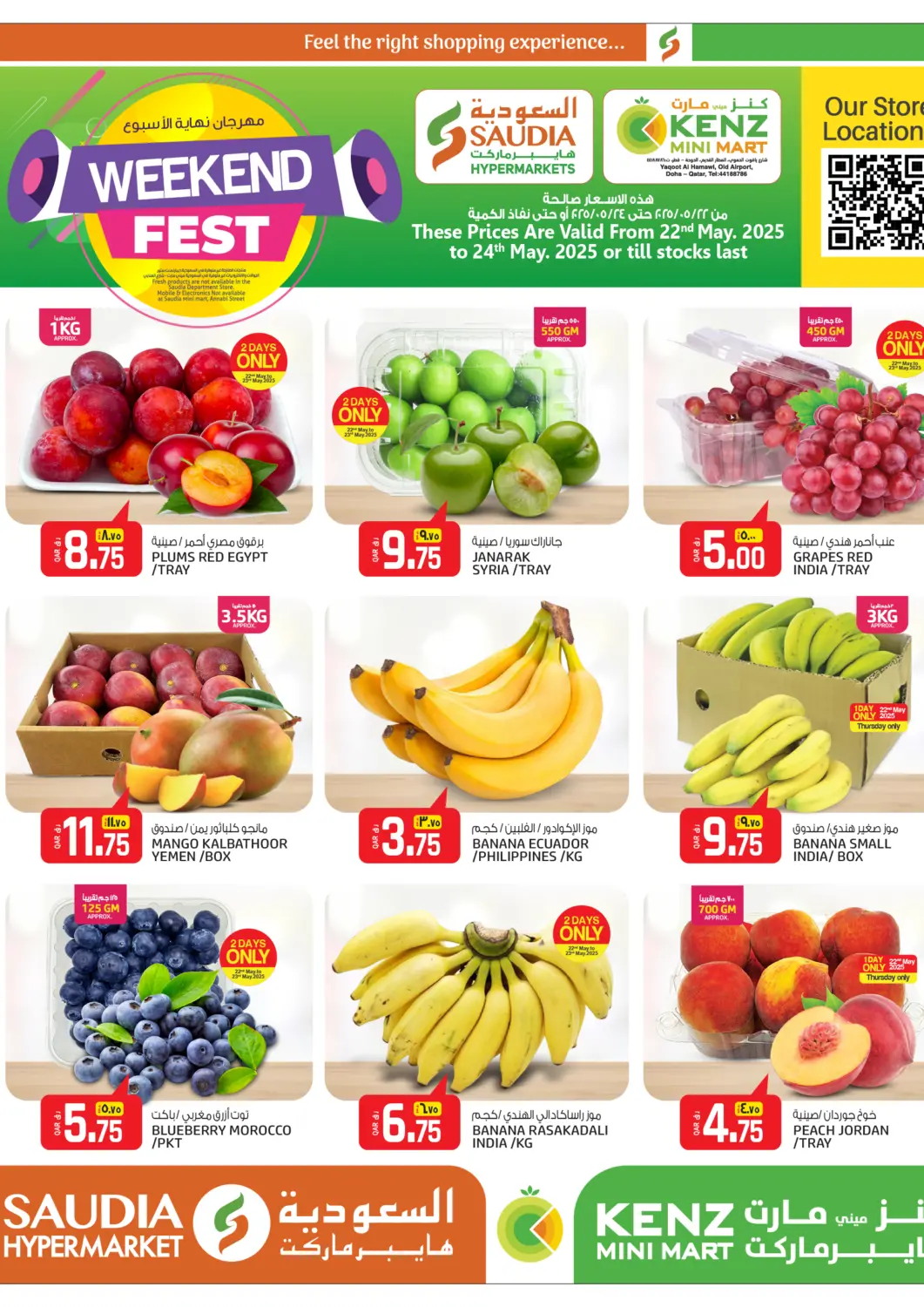 Qatar - Doha Saudia Hypermarket offers in D4D Online. Weekend Fest. . Till 24th May