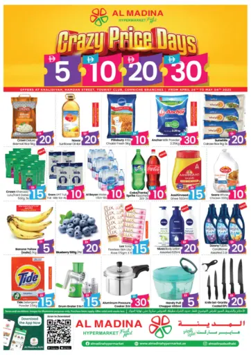 Al Madina Hypermarket - Hamdan Street, Khalidiyah, Corniche, Tourist Club Branches in UAE Offers - United Arab Emirates Hamdan Street, Khalidiyah, Corniche, Tourist Club Branches