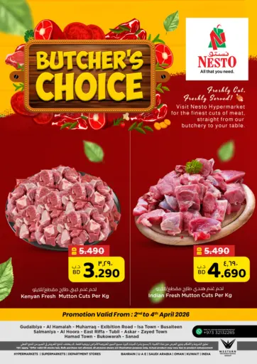 Butcher's Choice