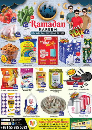 عروض سوق المبارك هايبرماركت الإمارات العربية المتحدة , الامارات - الشارقة / عجمان في دي٤دي أونلاين. أمام مول الصيني، الجرف. . Till 16th March