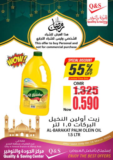 Oman - Muscat Quality & Saving  offers in D4D Online. Special Offer. . Only On 18th March