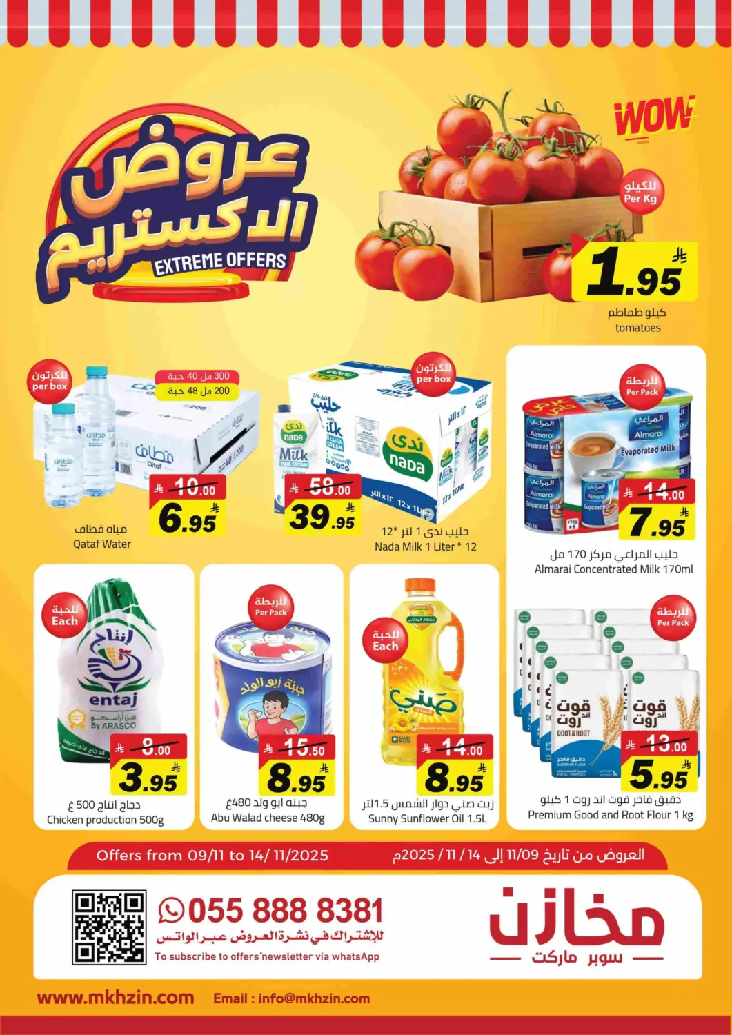 KSA, Saudi Arabia, Saudi - Riyadh Supermarket Stor offers in D4D Online. Extreme Offers. . Till 14th November