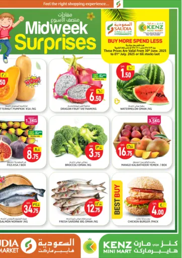 كنز ميني مارت - مفاجآت منتصف الأسبوع in قطر Offers - قطر مفاجآت منتصف الأسبوع