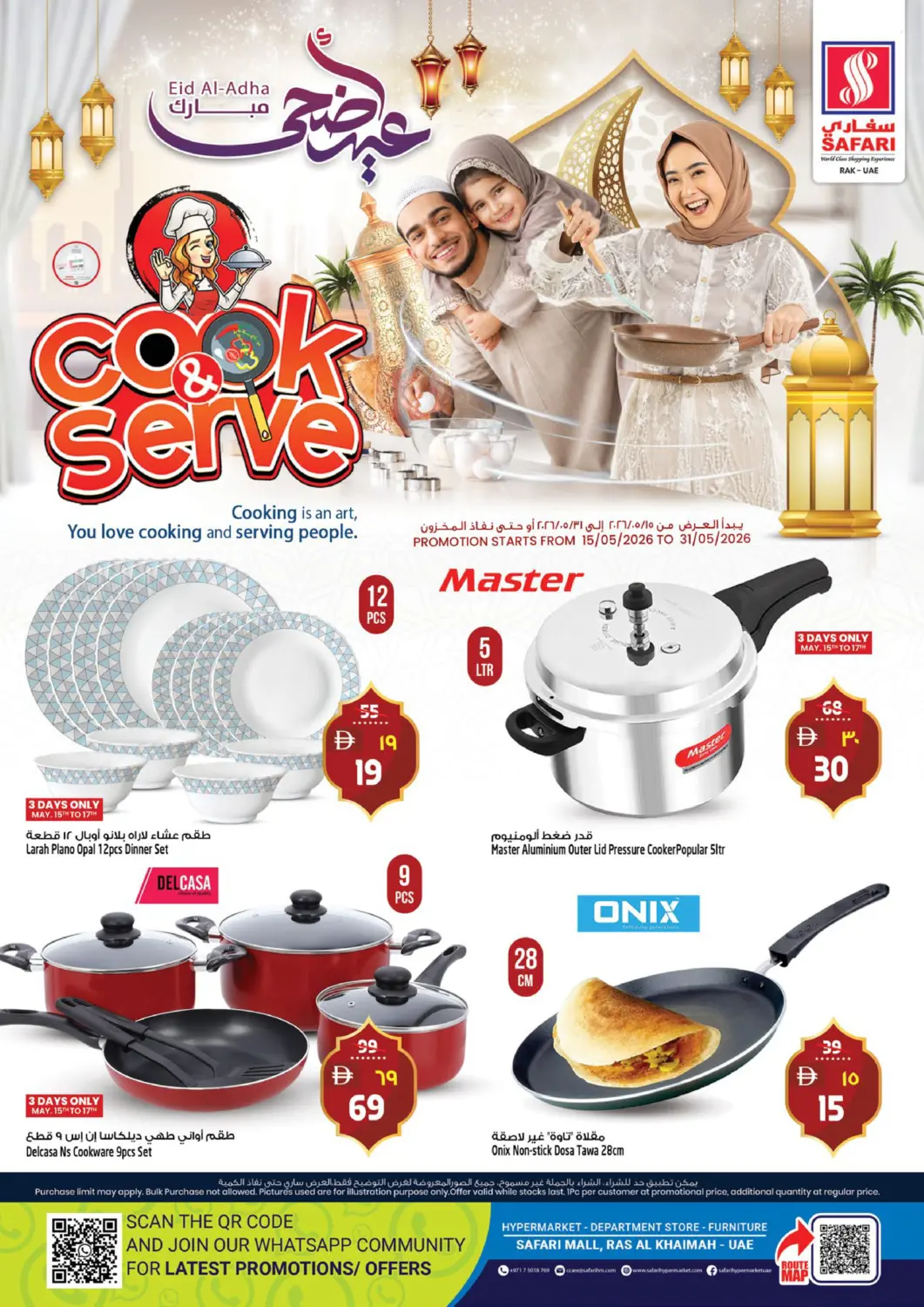 UAE - Ras al Khaimah SAFARI HYPERMARKET  offers in D4D Online. Cook Serve. . Till 31st May