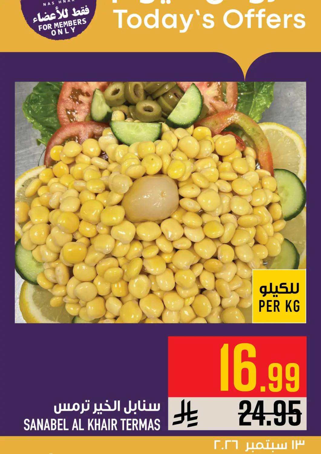 KSA, Saudi Arabia, Saudi - Mecca Abraj Hypermarket offers in D4D Online. Today's Offer. . Only On 13th September