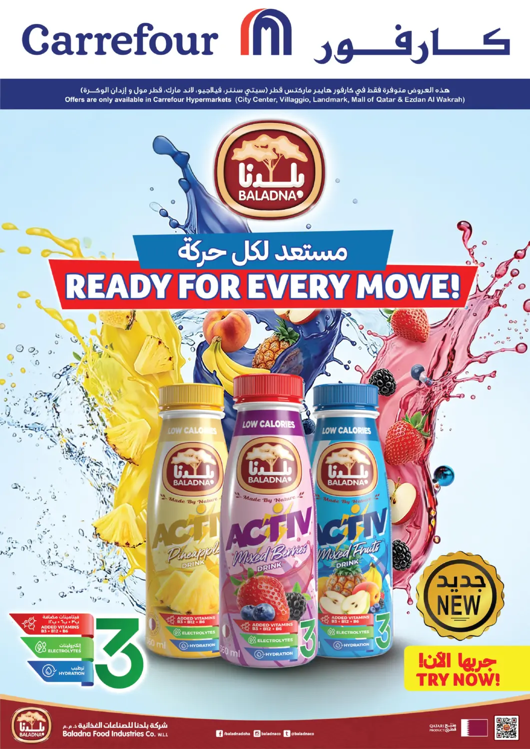 Qatar - Al Khor Carrefour offers in D4D Online. Baladna  offers. . Till 8th September