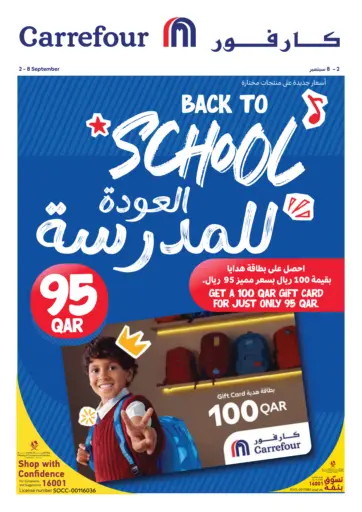 Back To School