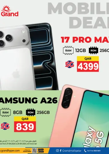 Mobile Deal