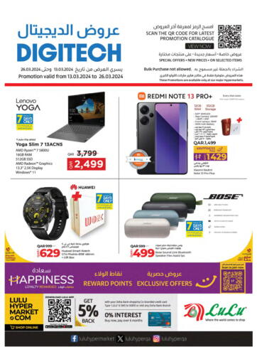 Qatar - Al Khor LuLu Hypermarket offers in D4D Online. Digitech. . Till 26th March