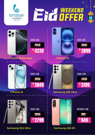 بي ار اي تي ستار للهواتف المتحرقة - عروض عطلة نهاية الأسبوع لعيد الفطر in UAE Offers - الإمارات العربية المتحدة عروض عطلة نهاية الأسبوع لعيد الفطر