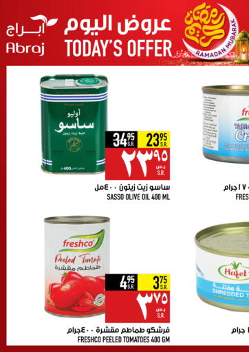 KSA, Saudi Arabia, Saudi - Mecca Abraj Hypermarket offers in D4D Online. Today's Offer. . Only On 26th March