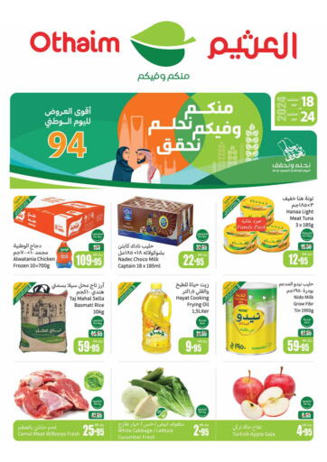 KSA, Saudi Arabia, Saudi - Najran Othaim Markets offers in D4D Online. National Day Offers. . Till 24th September