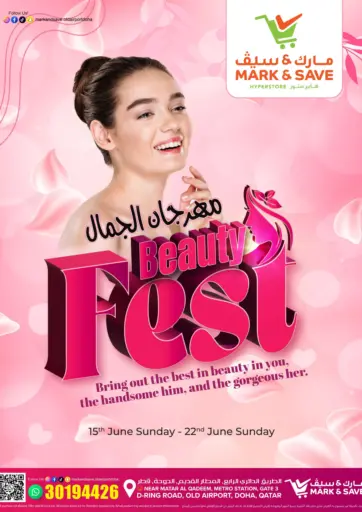 Mark & Save - Beauty Fest in Qatar Offers - Qatar Beauty Fest