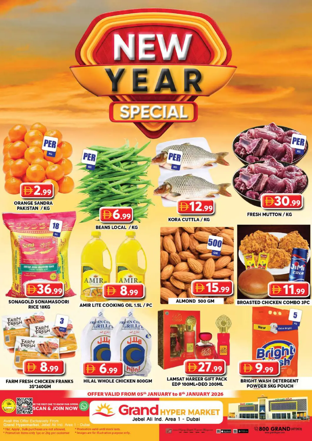 عروض جراند هايبر ماركت الإمارات العربية المتحدة , الامارات - دبي في دي٤دي أونلاين. جبل علي، المنطقة الصناعية ١. . حتى ٨ يناير