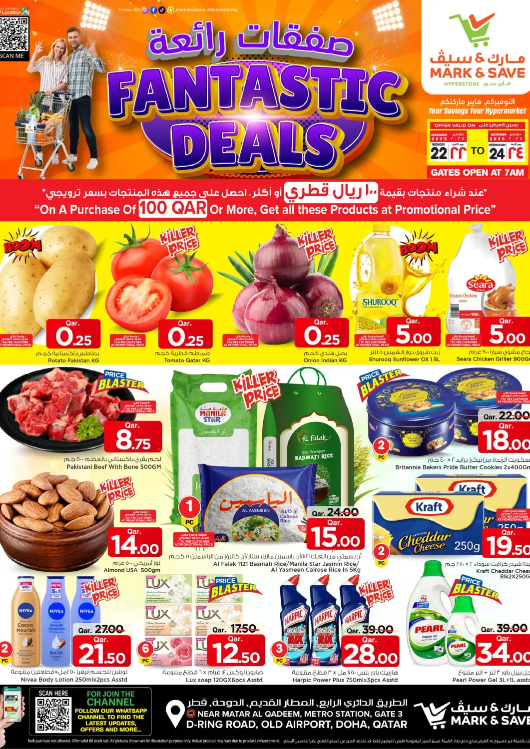 Qatar - Al Shamal Mark & Save  offers in D4D Online. Fantastic Deals. . Till 24th December