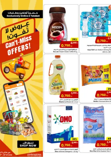 The Sultan Center - Can't Miss Offers in Kuwait Offers - Kuwait Can't Miss Offers