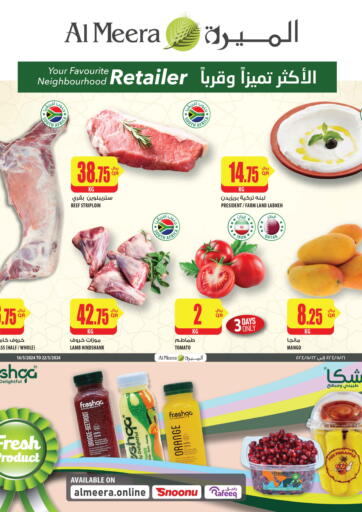 Qatar - Doha Al Meera offers in D4D Online. Special Offers. . Till 22nd May