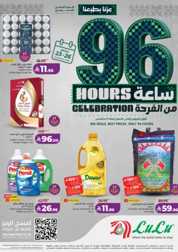 96 Hours Celebration