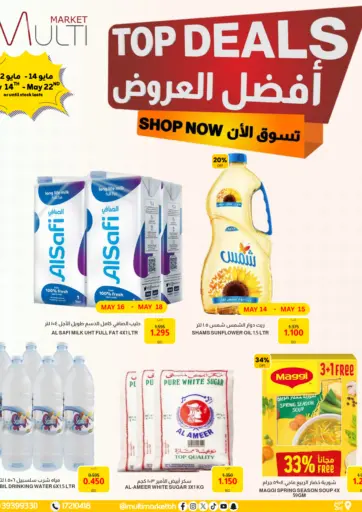 Top Deals