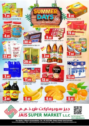 AL MADINA (Dubai) - JAIS SUPERMARKET - DRY DOCKS in UAE Offers - United Arab Emirates JAIS SUPERMARKET - DRY DOCKS