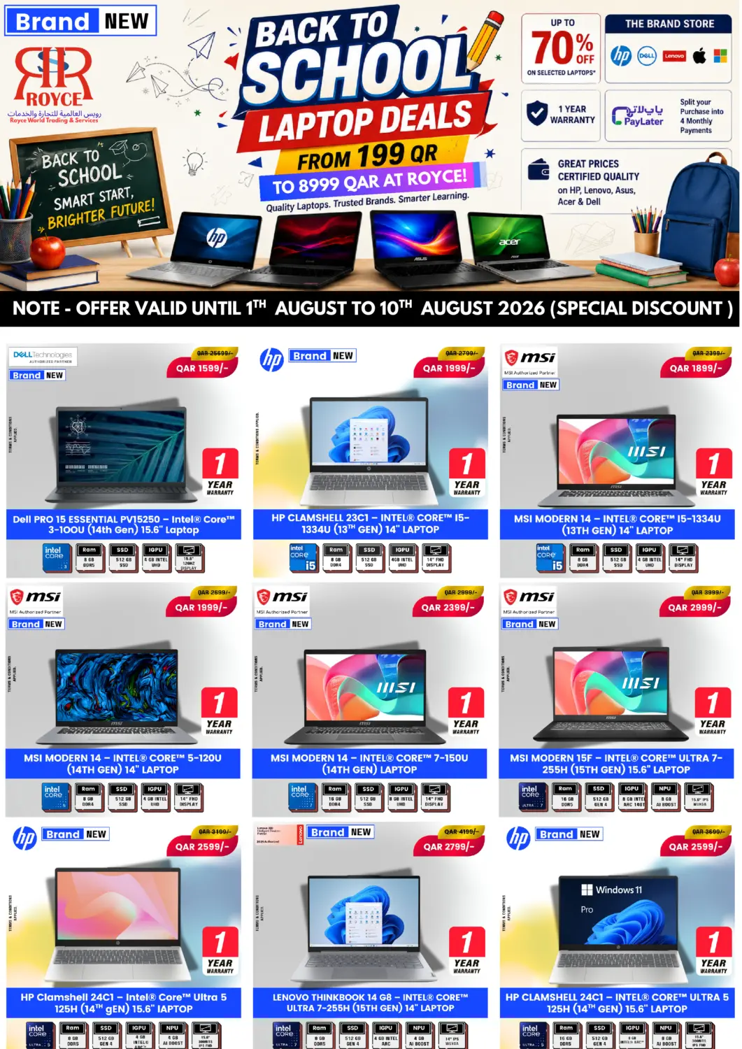 Qatar - Al Shamal Royce World Trading & Services W.L.L offers in D4D Online. Back To School. . Till 10th August
