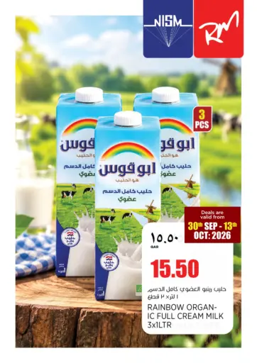 Special Offer