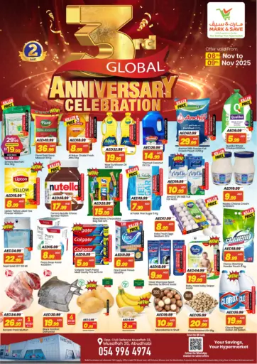 Musaffah - Abu Dhabi