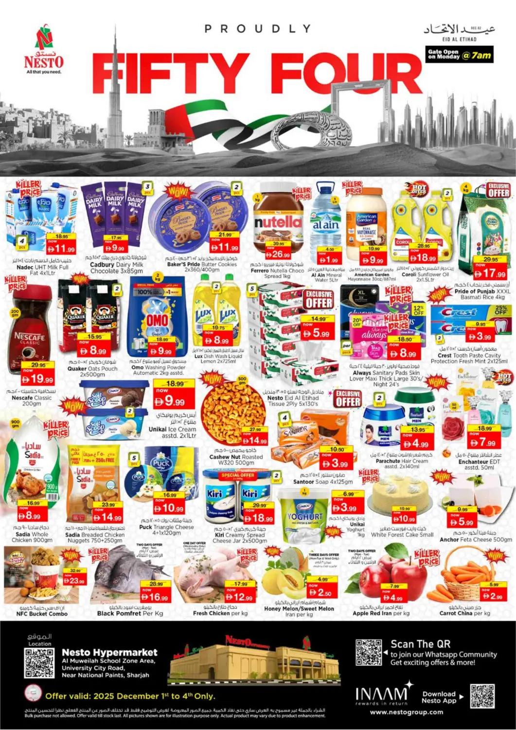 عروض نستو هايبرماركت الإمارات العربية المتحدة , الامارات - الشارقة / عجمان في دي٤دي أونلاين. المويلح، الشارقة. . حتى ٤ ديسمبر