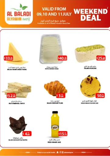 Weekend Deals