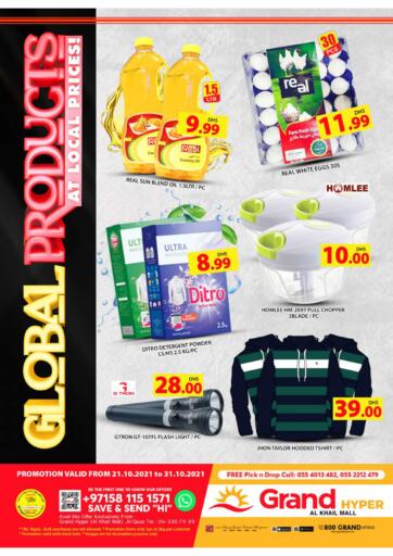 UAE - Dubai Grand Hyper Market offers in D4D Online. Al Khail Mall - Dubai. . Till 31st October