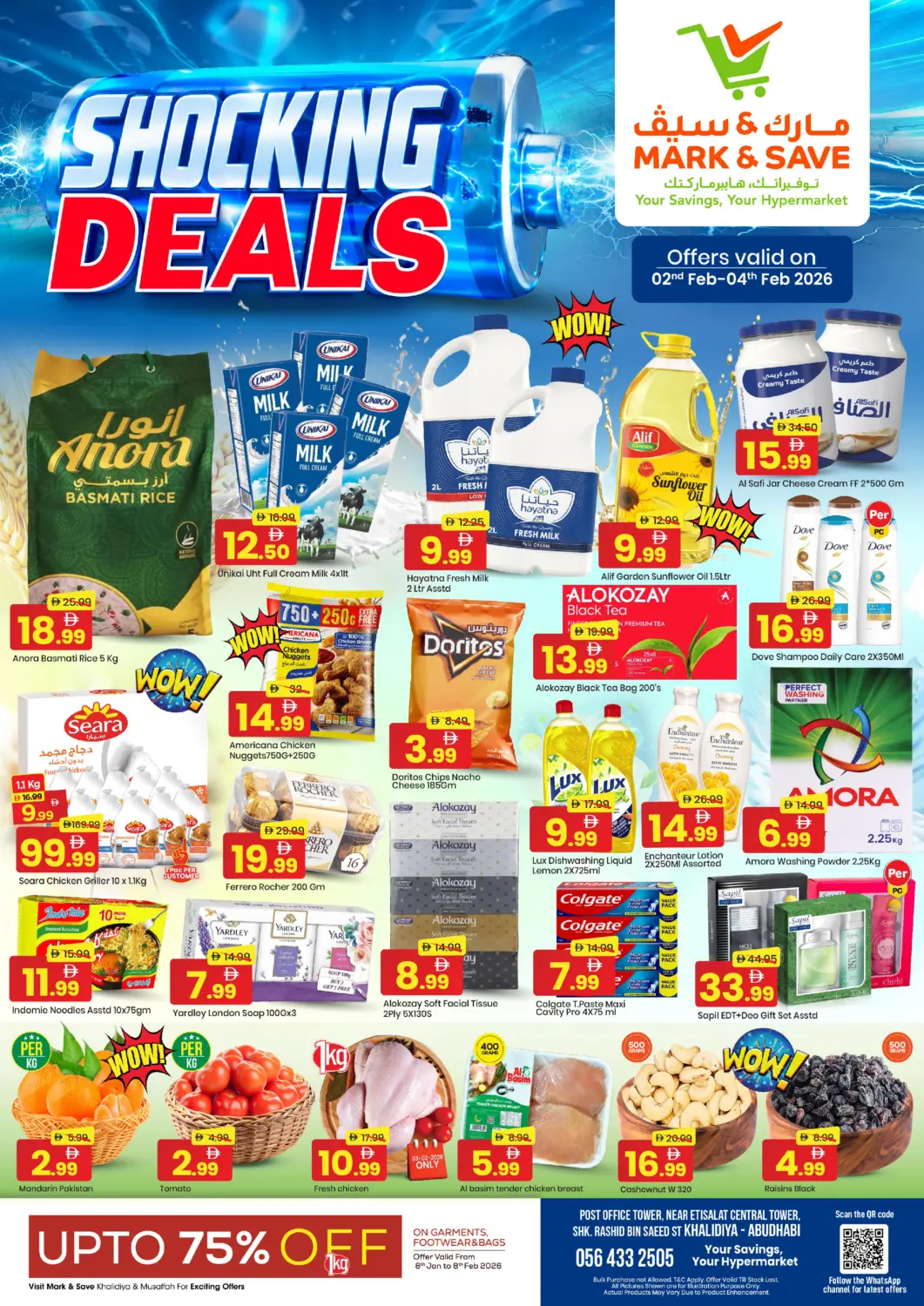 عروض مارك & سيف الإمارات العربية المتحدة , الامارات - أبو ظبي في دي٤دي أونلاين. الخالدية، أبوظبي. . حتى ٤ فبراير