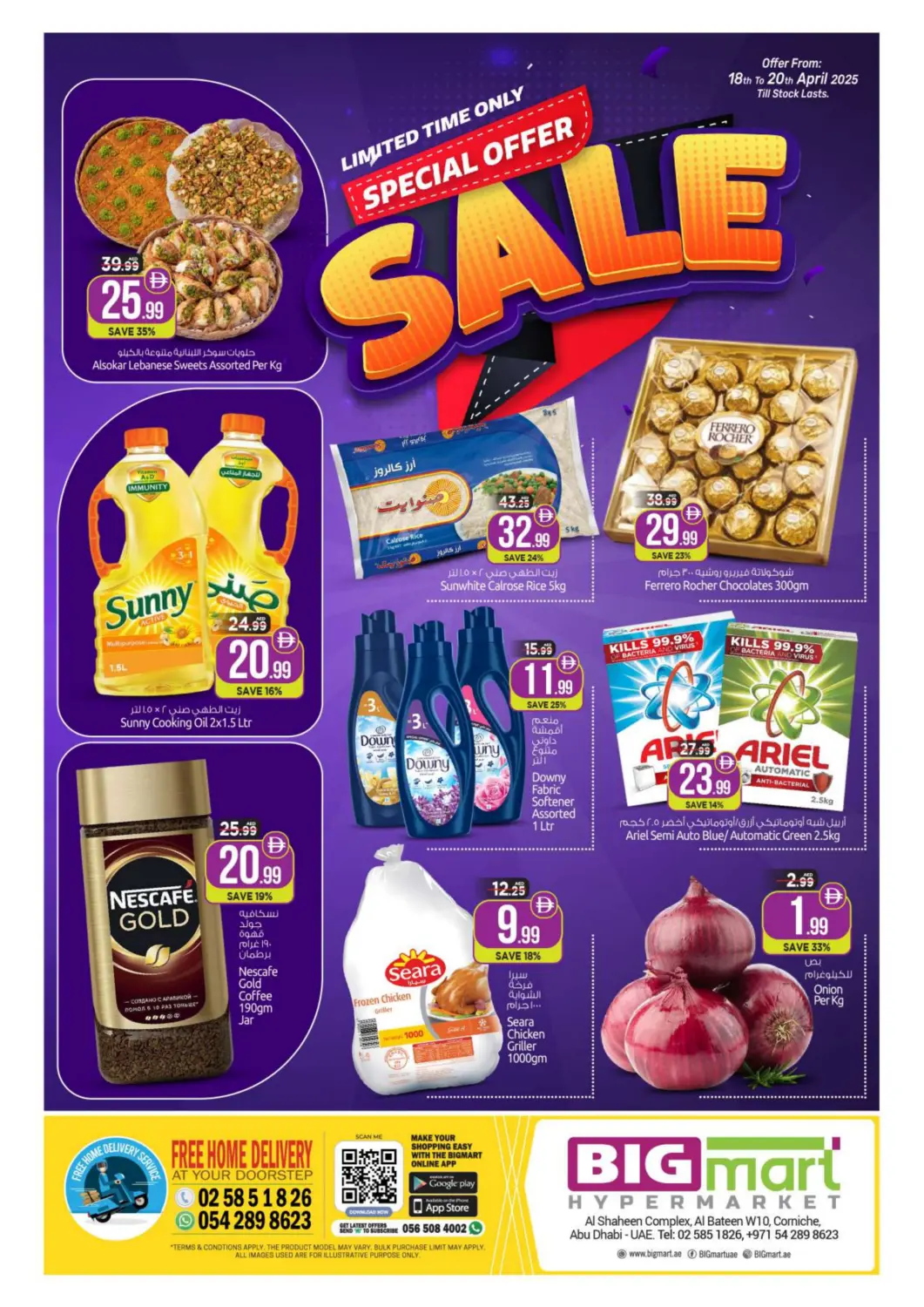 UAE - Dubai TALAL MARKET offers in D4D Online. Qasimmiya, Sharjah. . Till 20th April
