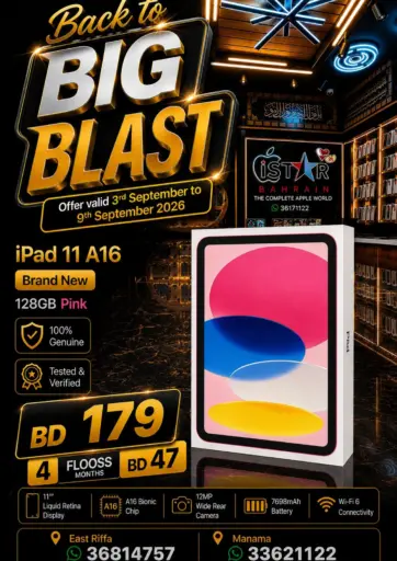 Back To Big Blast