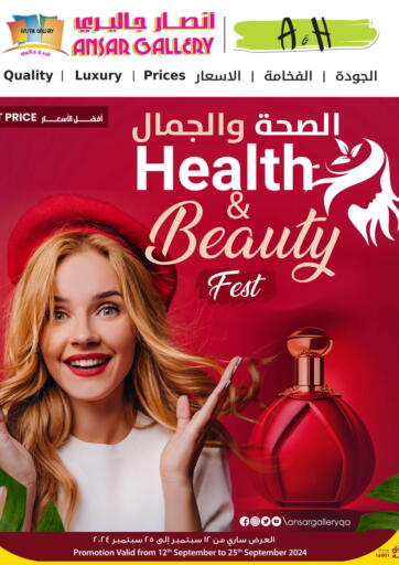 Qatar - Al-Shahaniya Ansar Gallery offers in D4D Online. Health And Beauty Fest. . Till 25th September