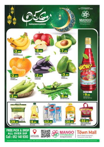 UAE - Dubai Mango Hypermarket LLC offers in D4D Online. Town Mall, DIP 2. . Till 14th March