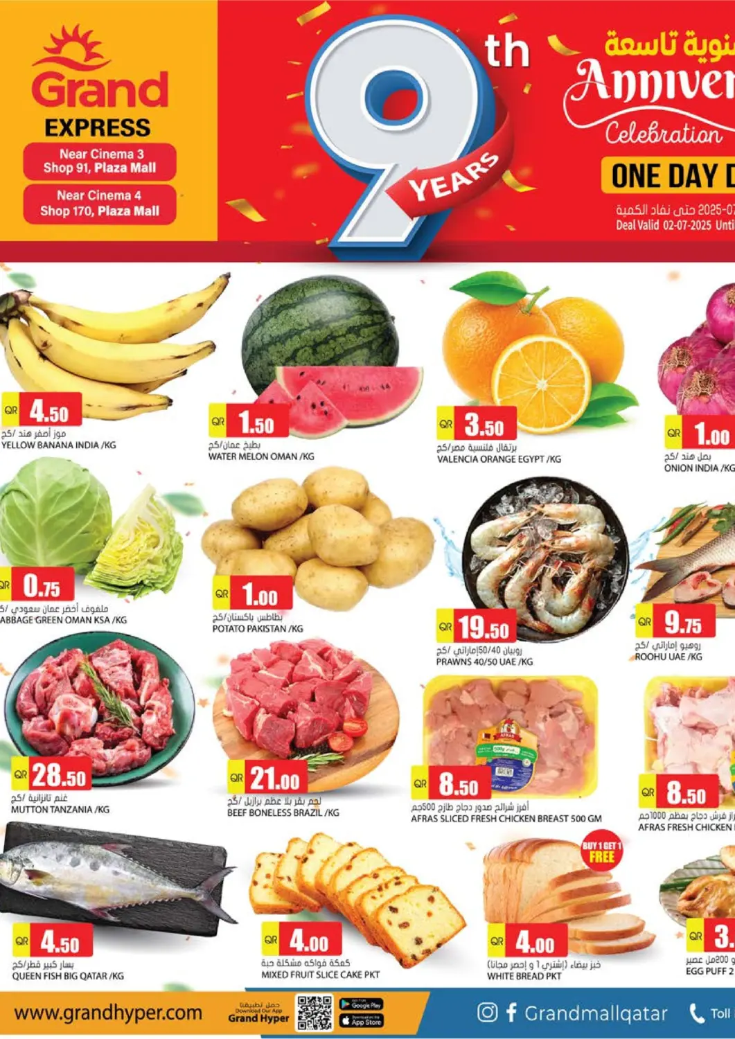 Qatar - Al-Shahaniya Grand Hypermarket offers in D4D Online. 9th Years Anniversary Celebration @ Plaza mall. . Only On 2nd July